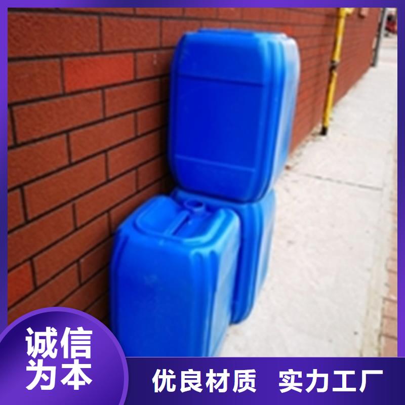 油污清洗剂生产