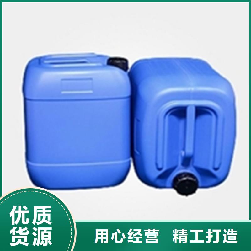 磷化剂