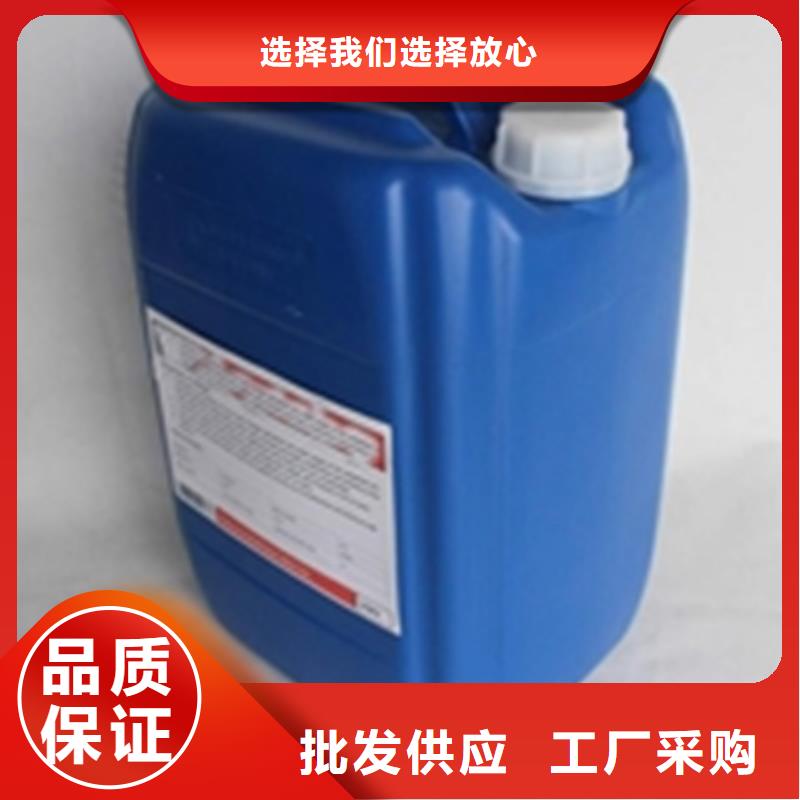 新闻：石英砂清洗剂厂家