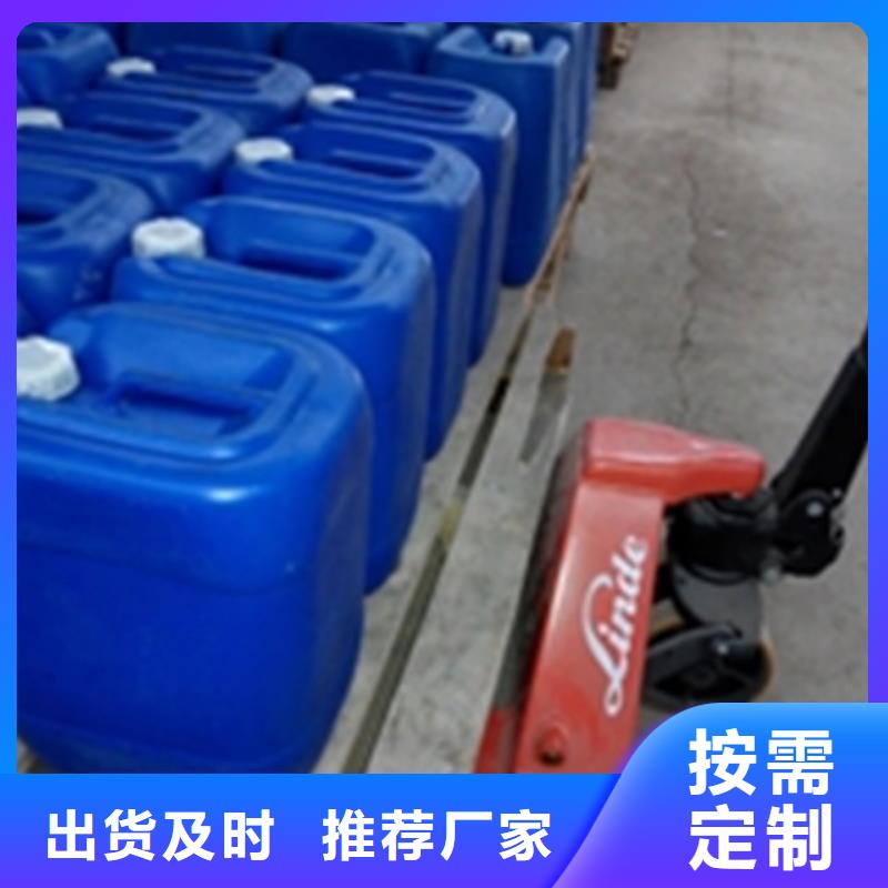 除锈除油剂-生产厂家