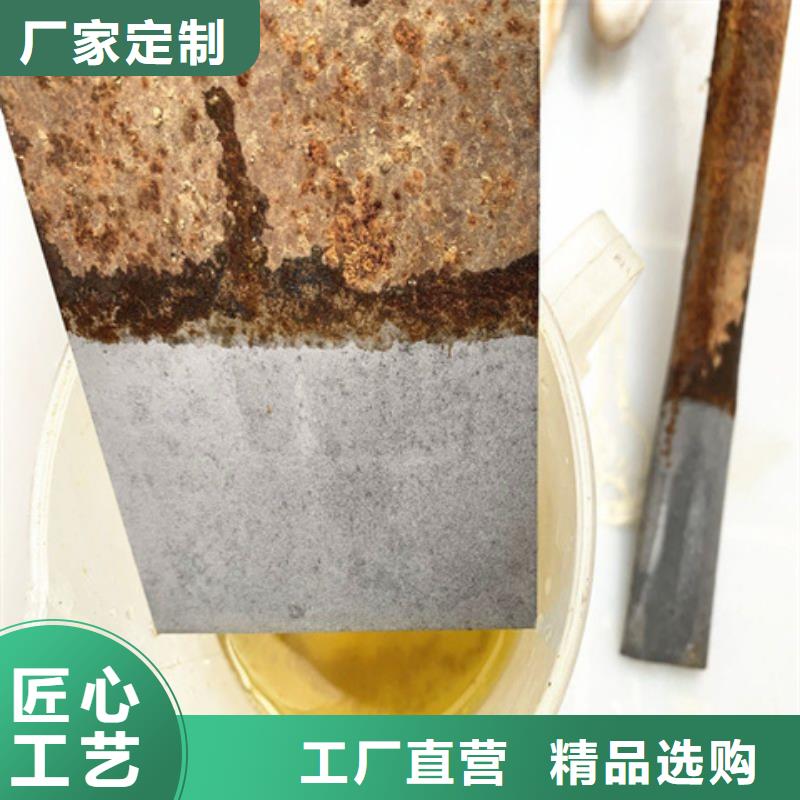 好用的重油污清洗剂