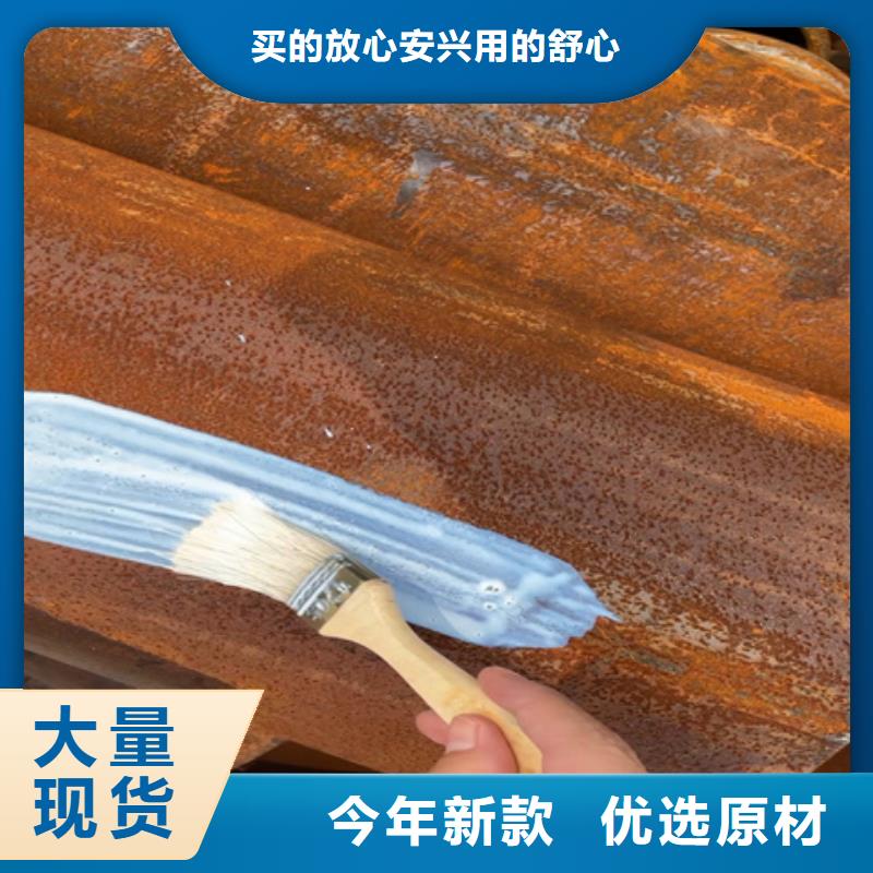 钢筋用铁锈转化剂让利批发