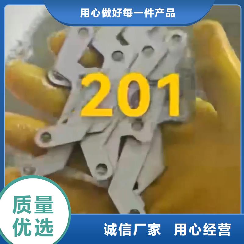 欢迎访问##除油除锈剂##厂家