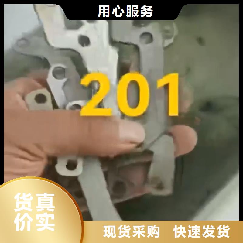 环保型除油除锈剂