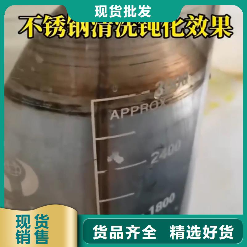 除锈除油剂-生产厂家