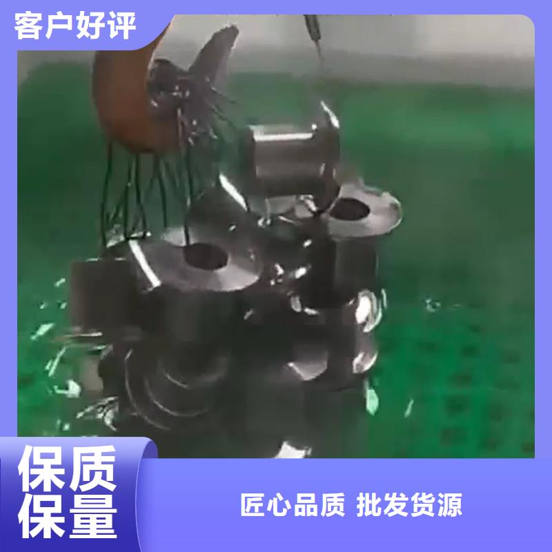 发黑剂定制厂家