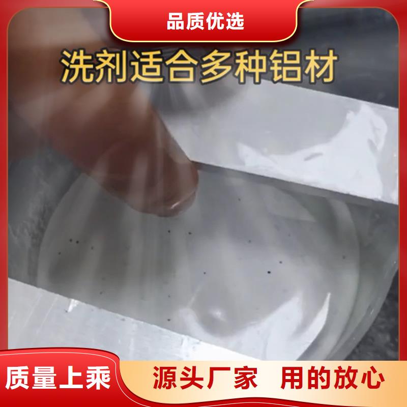 除油剂种类齐全