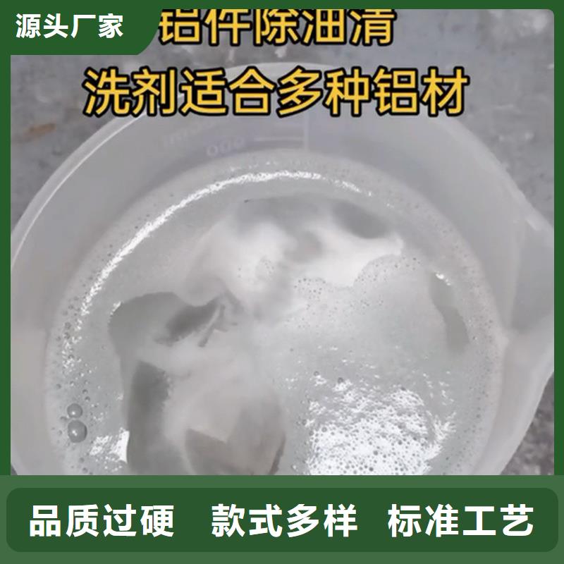多功能除锈剂_常年生产