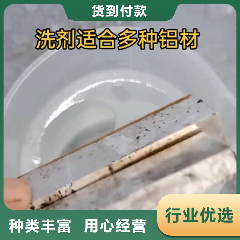 油污重清洗剂