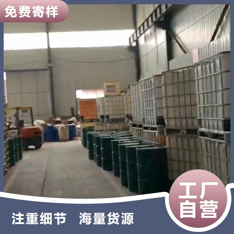 质量好的陶化剂