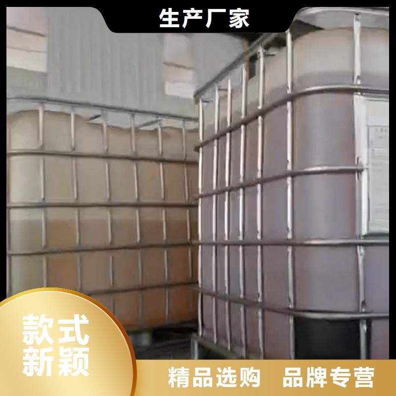 环保型除油除锈剂