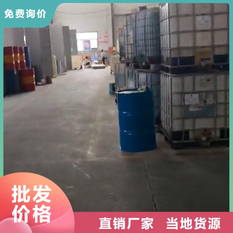 铝合金去油污清洗剂