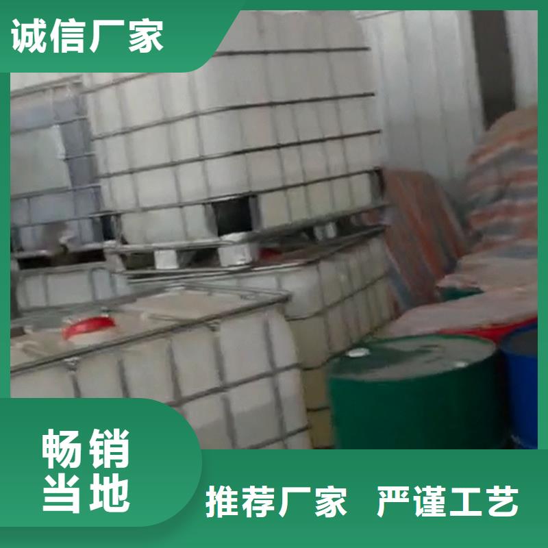 常温发黑剂远销各地