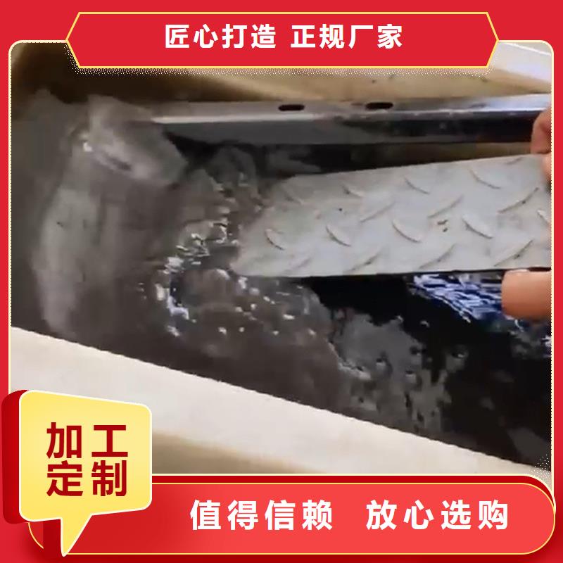 钢筋用铁锈转化剂让利批发