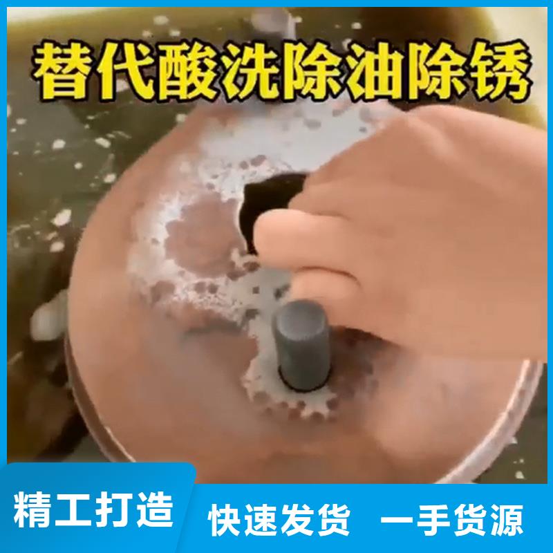 磷化剂