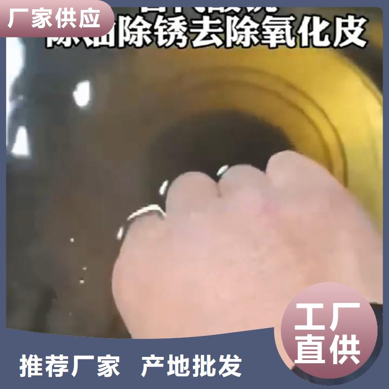 除锈防锈剂三年质保