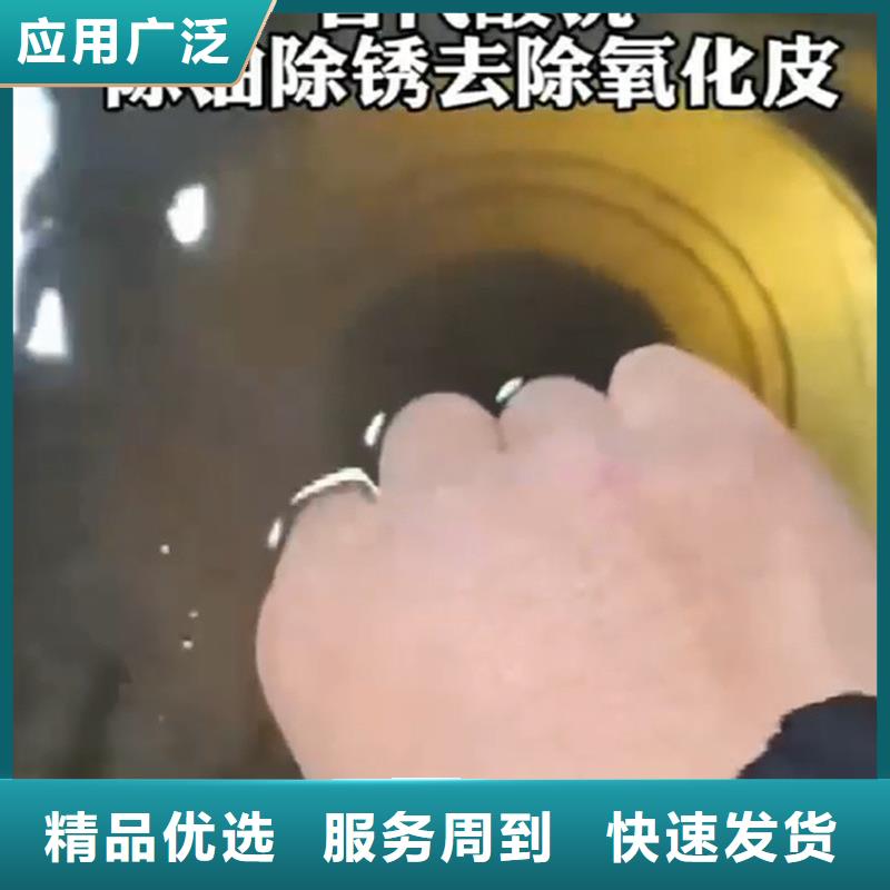 质量合格的钢筋用铁锈转化剂生产厂家