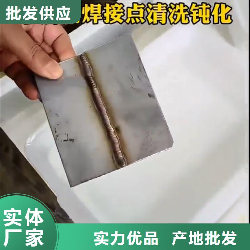 重油污清洗剂配方