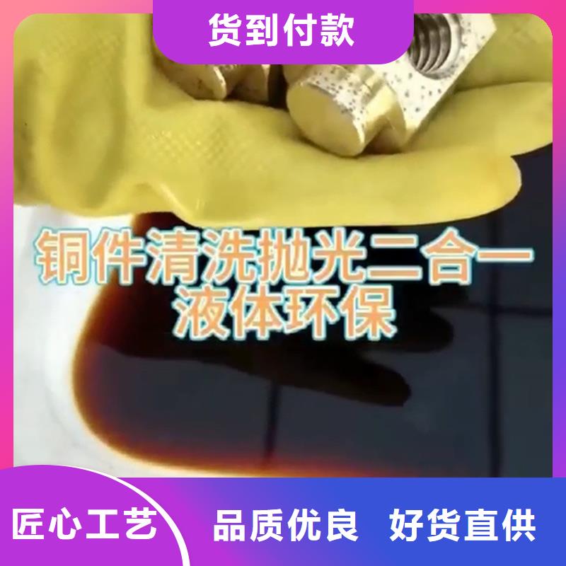 质量合格的钢筋用铁锈转化剂生产厂家