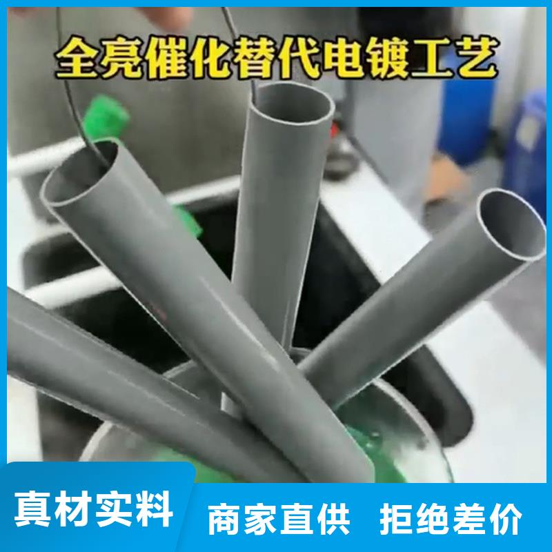 除油剂海量货源