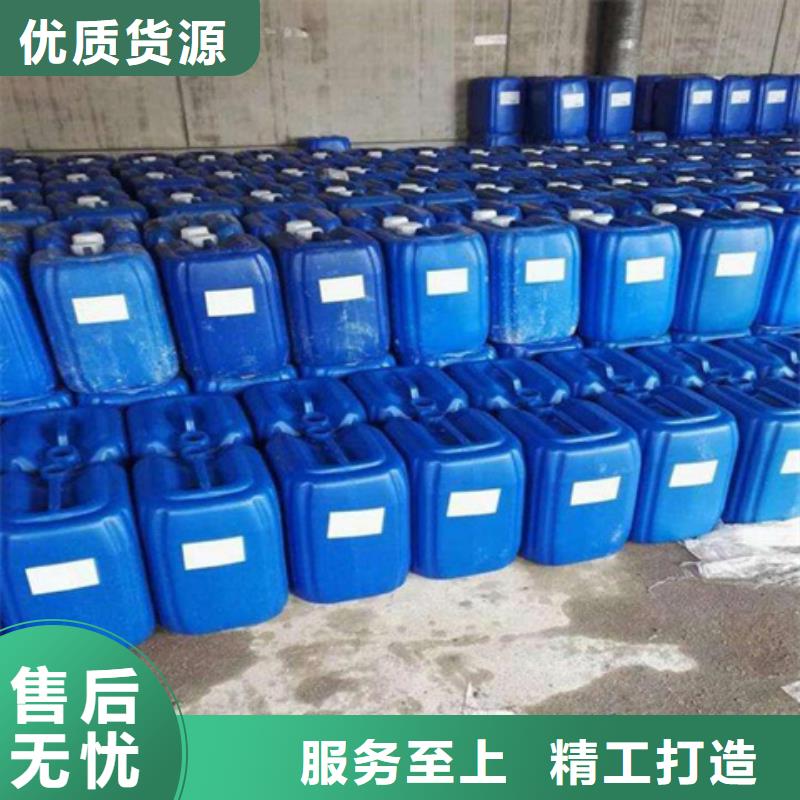 功效型铁锈转化剂批发-欢迎询价