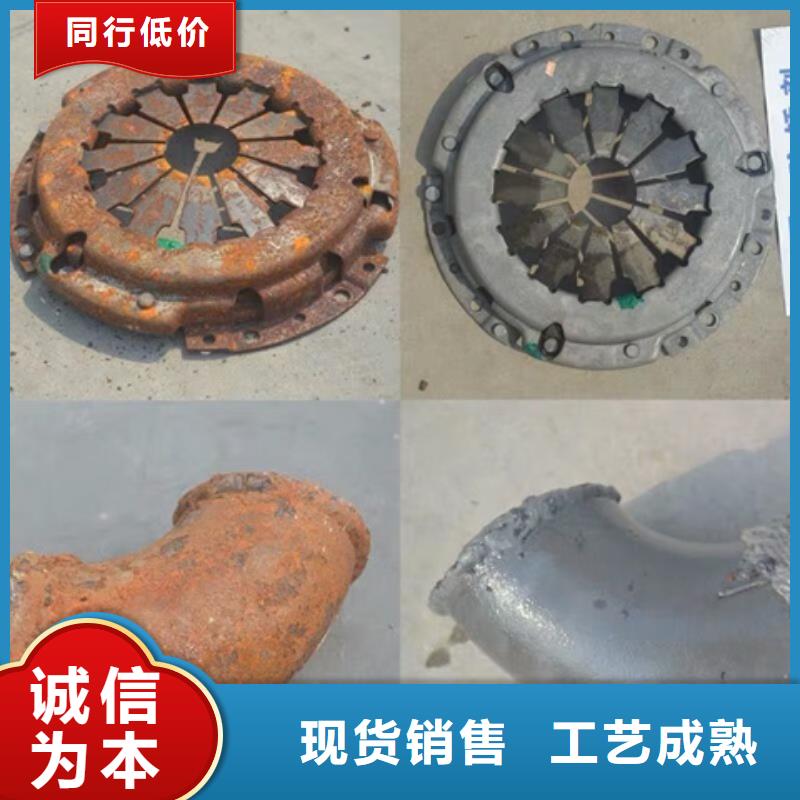 脱漆脱塑剂、脱漆脱塑剂生产厂家-价格合理