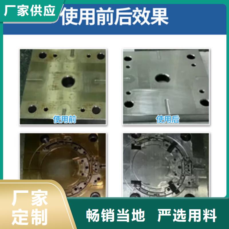 可定制的除油除锈剂厂家