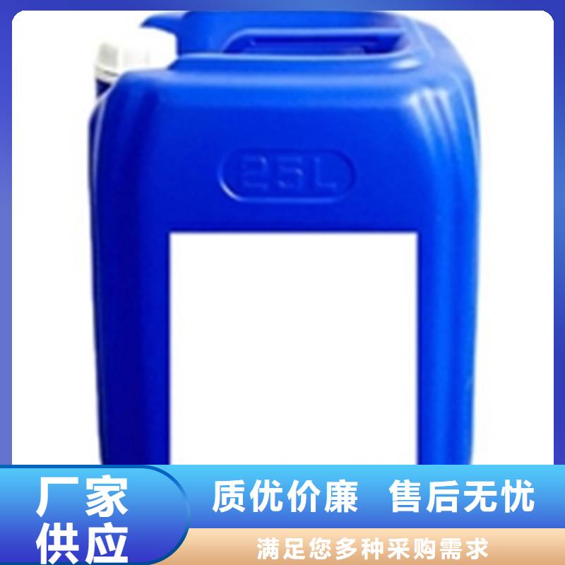 支持定制的不钢锈清洗钝化液销售厂家