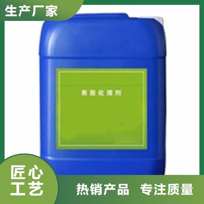 购买铁锈转化剂-实体厂家可定制
