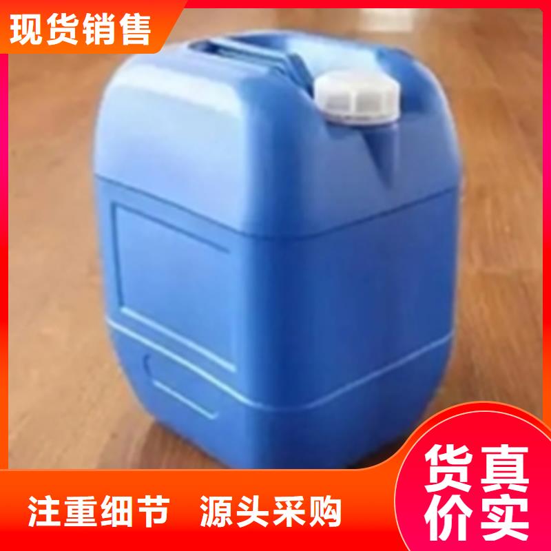 除锈剂清洗剂
