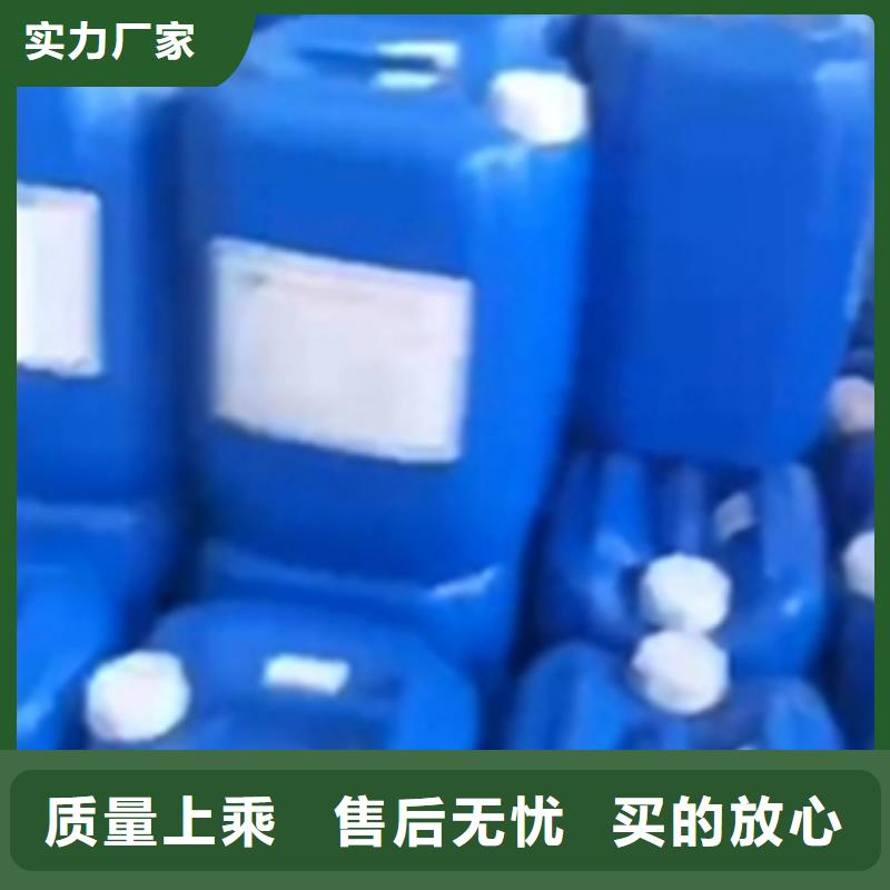 脱塑剂还是我们品质好
