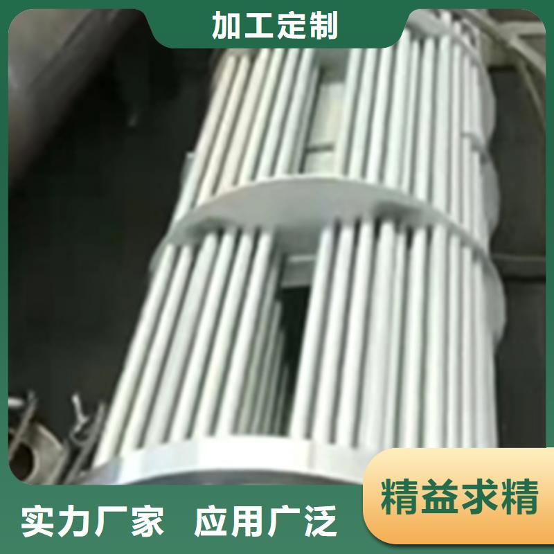 石英石清洗剂安装