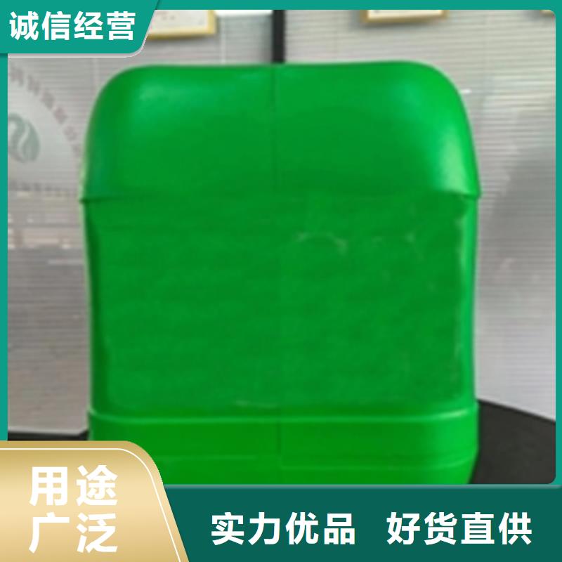 功效型铁锈转化剂批发-欢迎询价