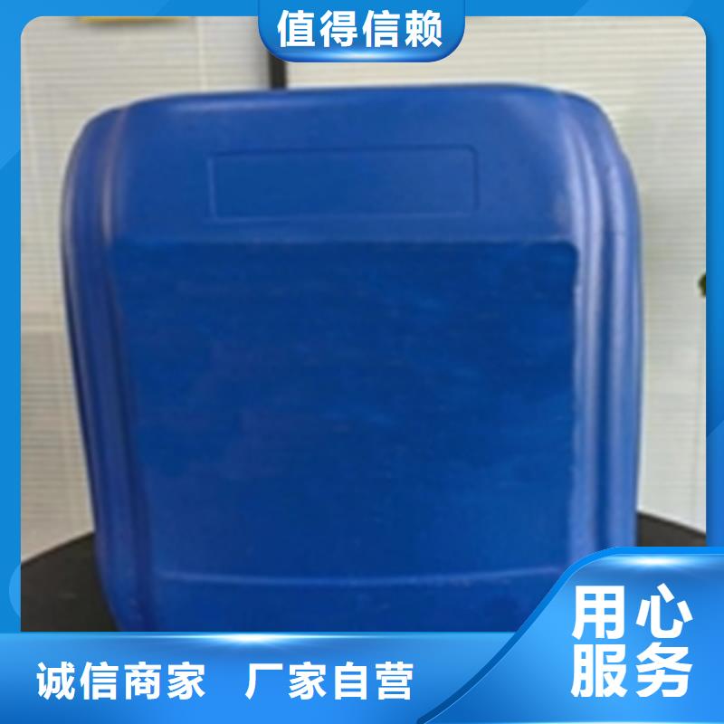 油污重清洗剂