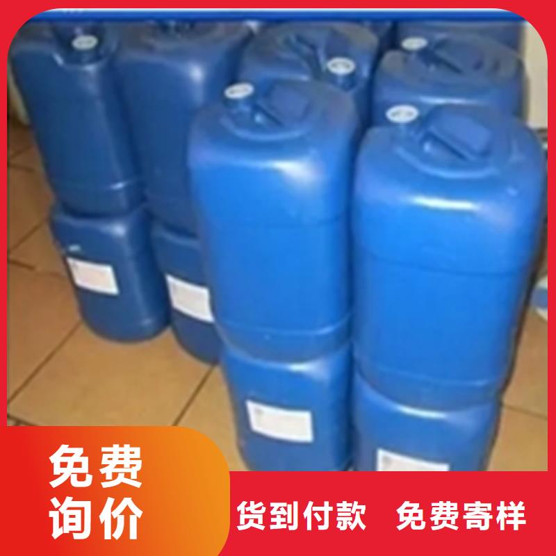 去污除锈剂