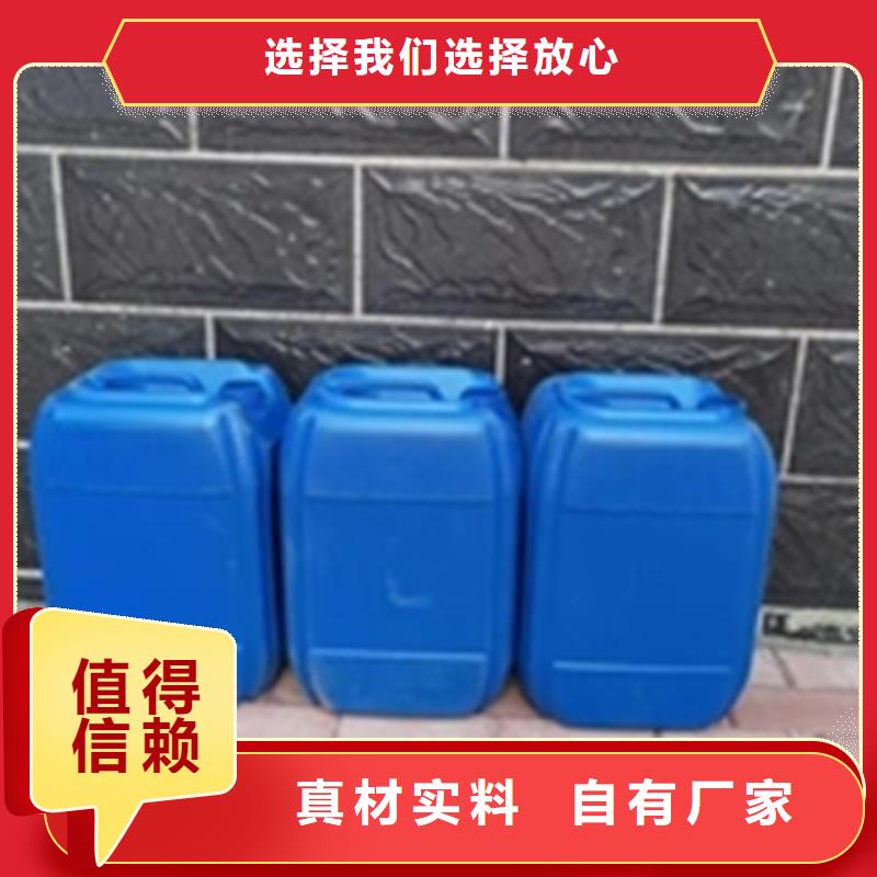 油污重清洗剂