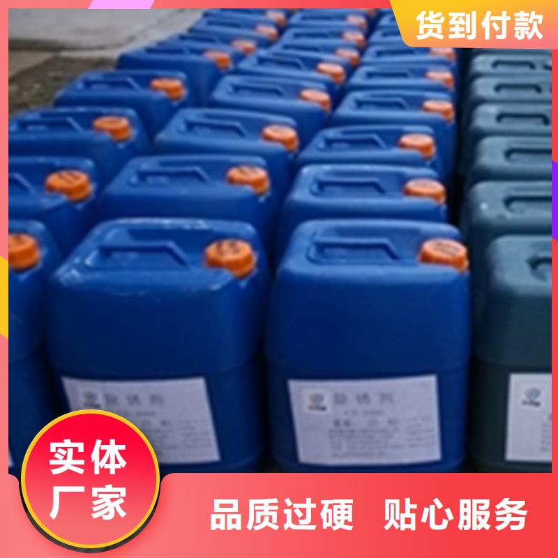 质量合格的钢筋用铁锈转化剂生产厂家