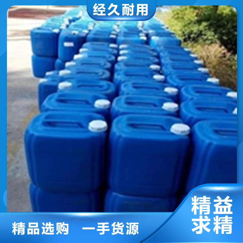 不钢锈清洗钝化液当天出货