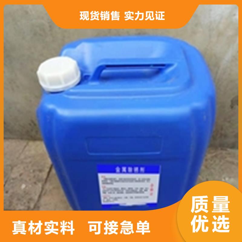 除锈防锈剂厂家现货直发