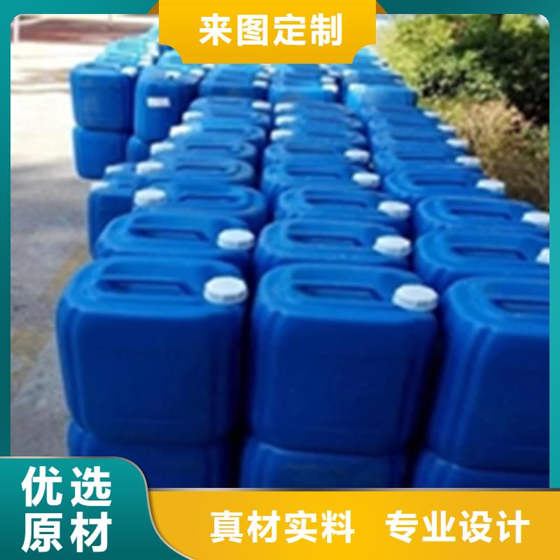 货源充足的除油金属清洗剂配方实力厂家