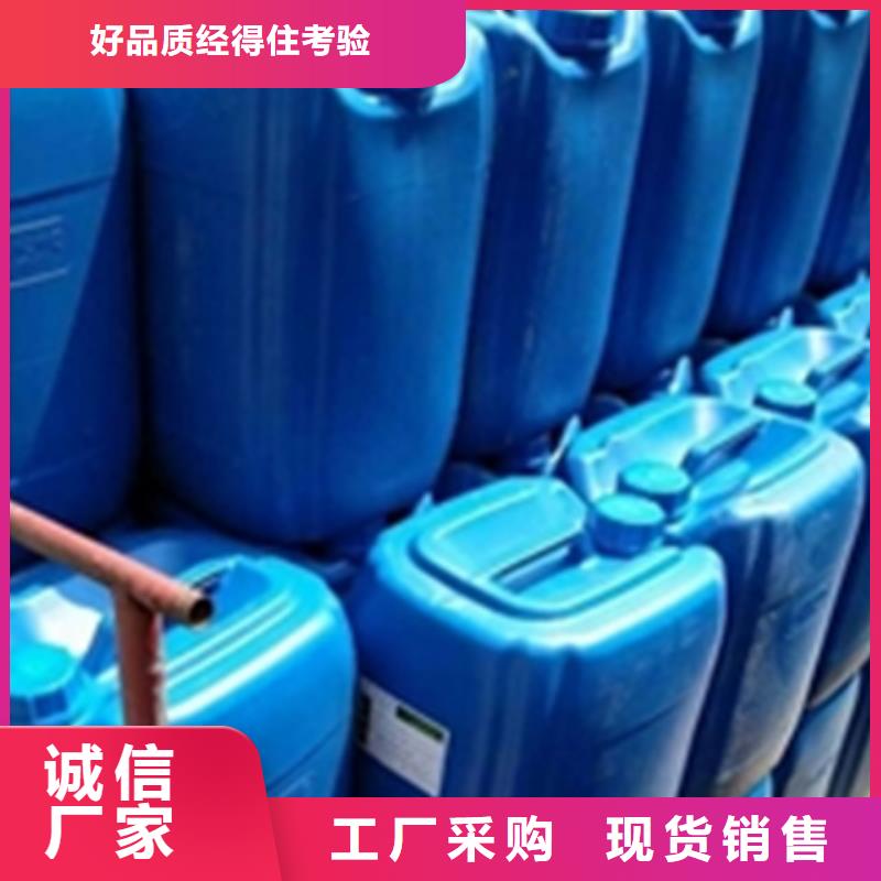 钢筋用铁锈转化剂让利批发