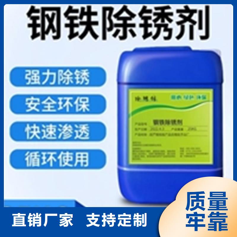 除油剂现货直销
