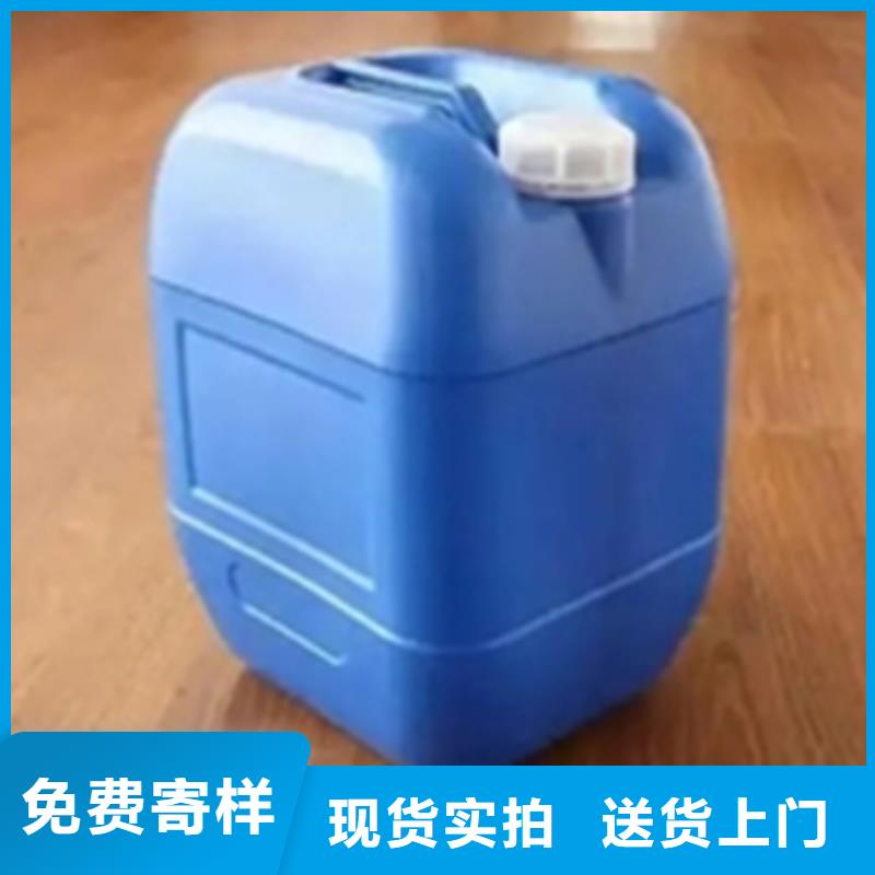 铁锈转化剂主要成分配方现货定做