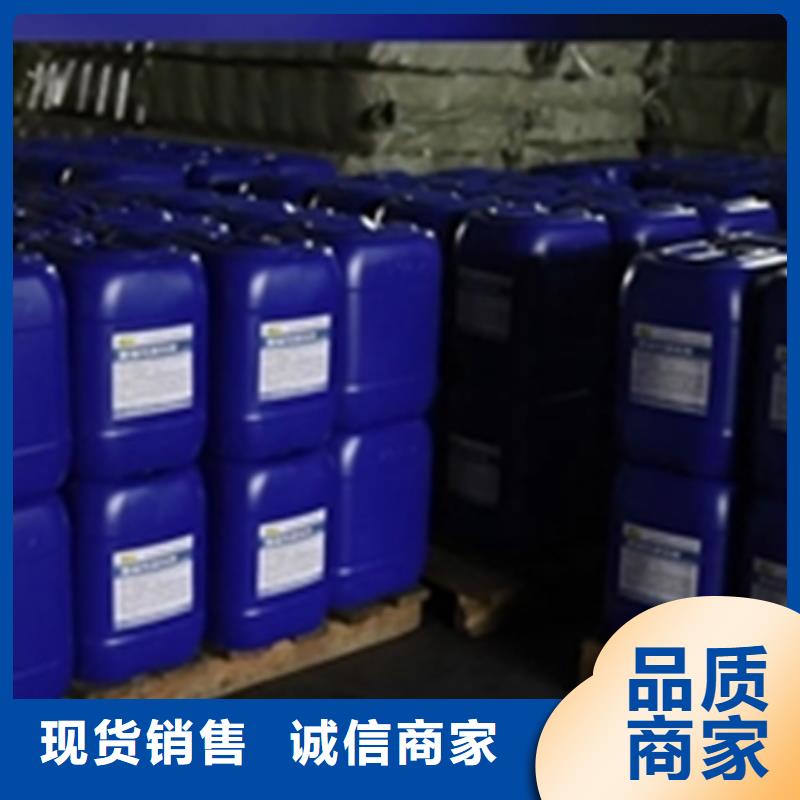 铁锈转化剂主要成分配方现货定做