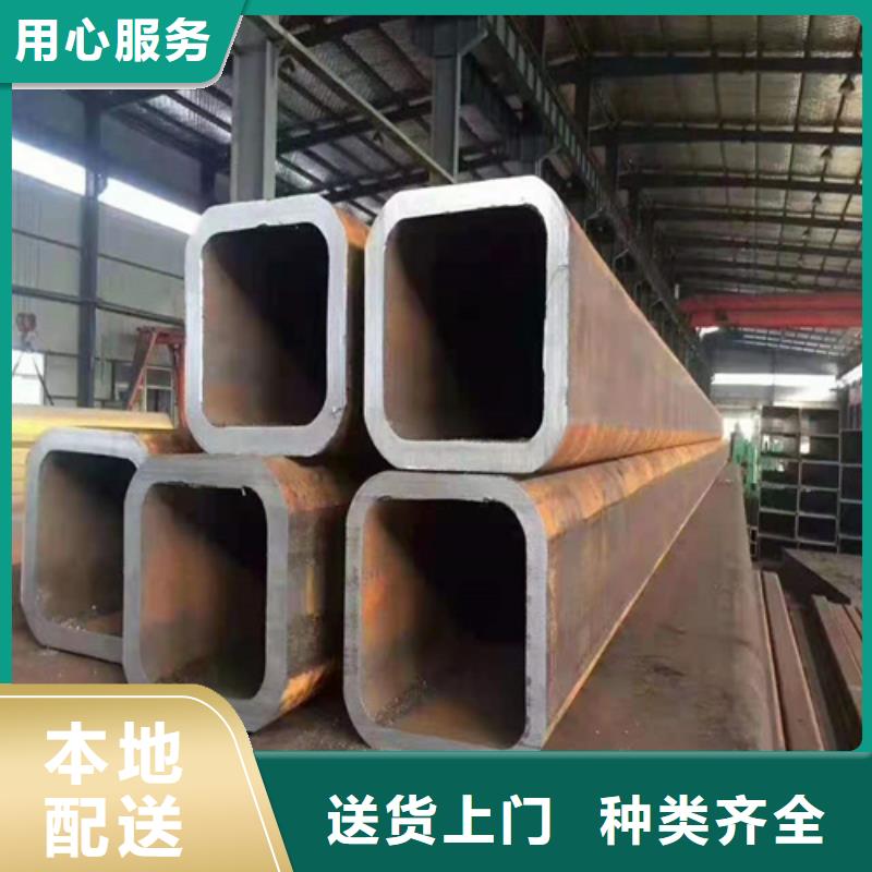 供应批发方矩型管
方钢管-口碑好