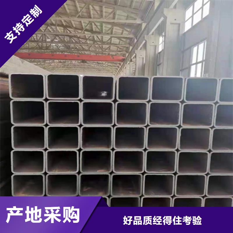 矩形管公司介绍