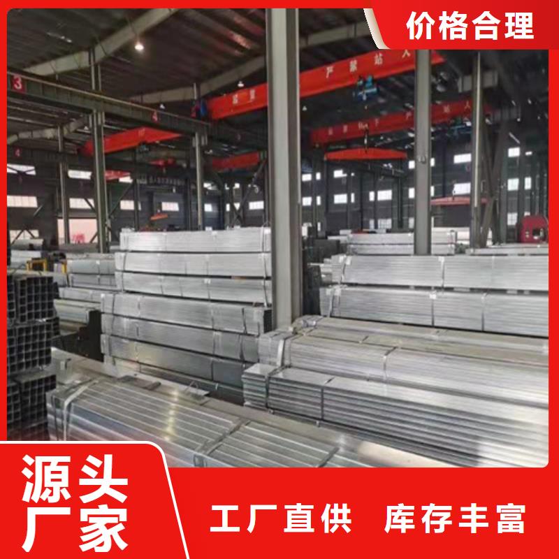 甄选：Q235B黑铁方管厂家