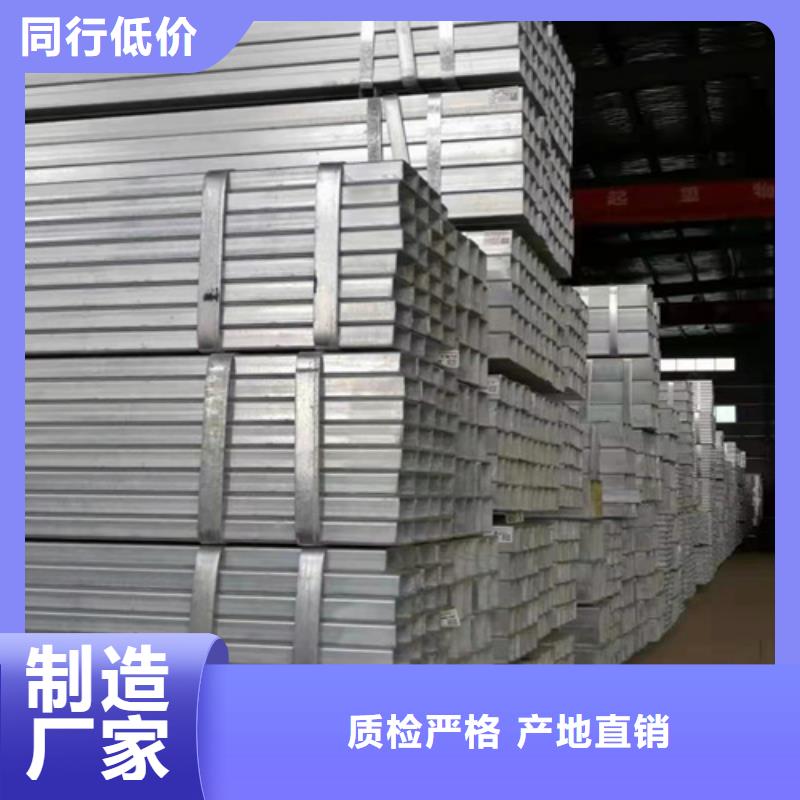 方管来电咨询客户信赖的厂家