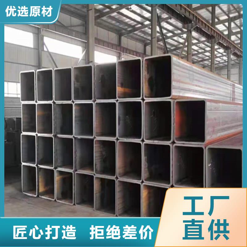 规格齐全的B510L方管批发商