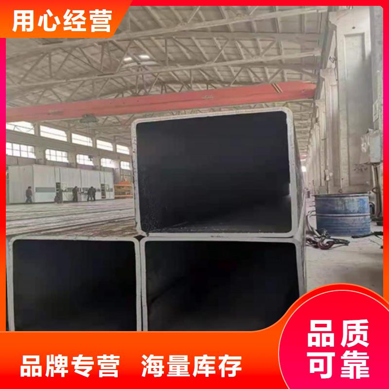 
冷弯高频矩形管
厂家质量过硬